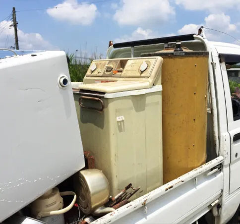 不用品回収サービス