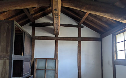 部分リフォーム 施工前の写真