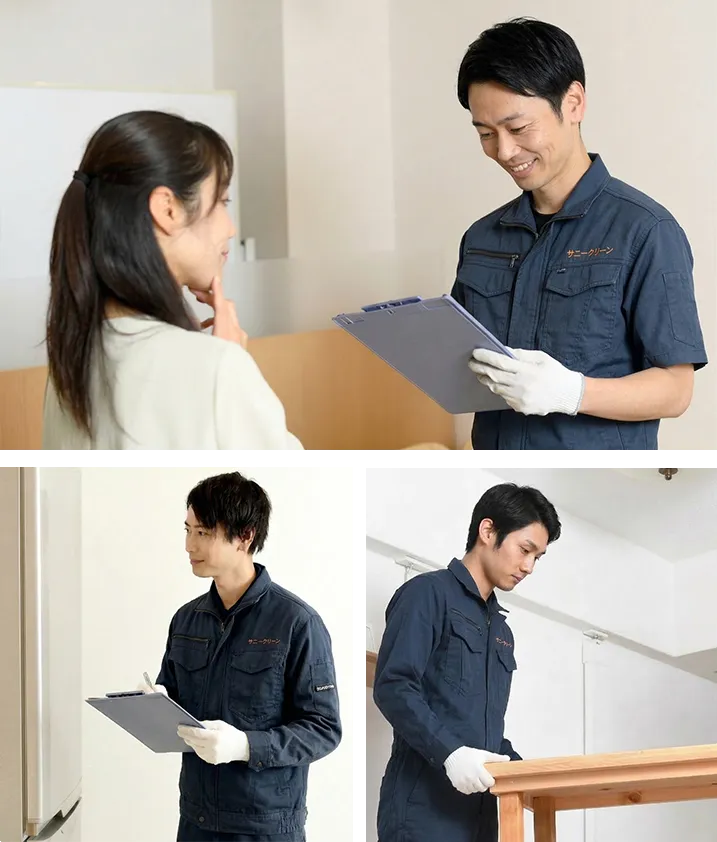 不用品回収の作業風景