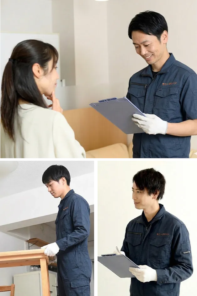 サニークリーン宮城のスタッフ