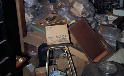 空き家まるごと片付け 作業前の写真